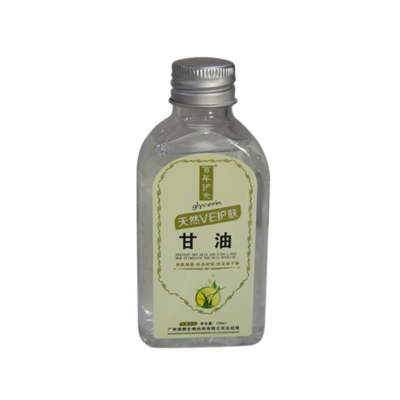 百年护夫牌天然ve护肤甘油